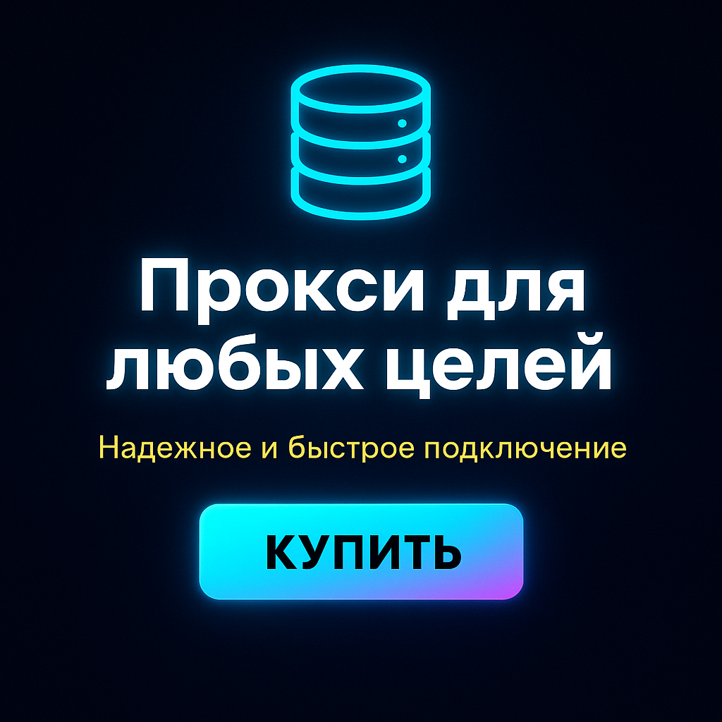 ������ proxy ������